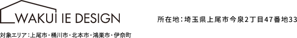 涌井設計